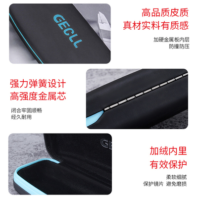GECLL眼镜盒男级感便携墨镜抗压时尚简约创意近视眼睛收纳