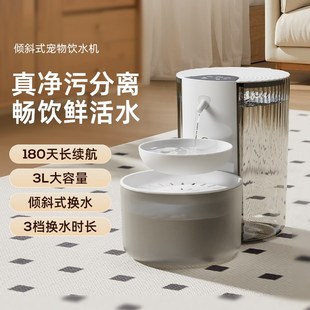 猫咪流动喝水器狗狗自动喂水器猫水碗狗水盆 宠物智能饮水机倾倒式