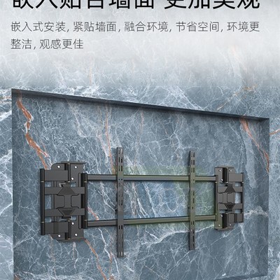 卡洛奇超薄型伸缩旋转电视挂架NX100 NX85不挡插座 音响电视支架