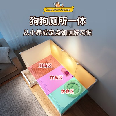 带厕所分离一室一厅一卫狗笼子小型犬狗窝家用室内泰迪博美宠物笼