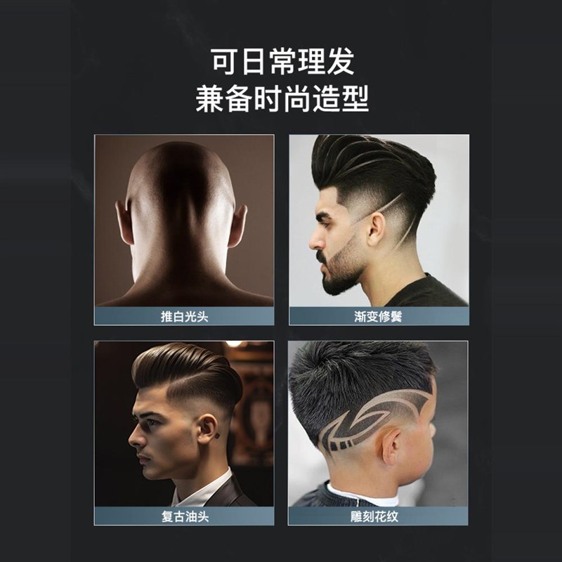 朗净理发器电推剪自己剃发电推子电动理发器全家通用专业剃头刀