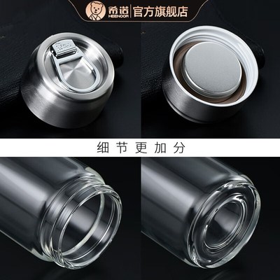 希诺玻璃杯2025新款单层加厚水杯男家用可携式提环泡茶杯大容量杯