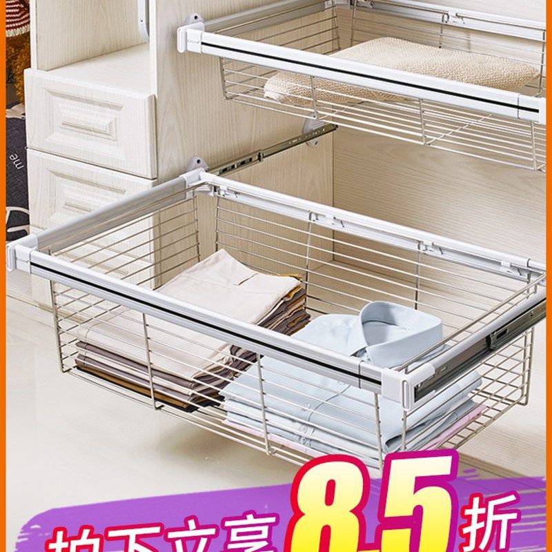 卡贝衣柜柜内拉篮抽拉式伸缩衣橱网篮推拉收纳储物篮衣帽间置物篮,基础建材,衣柜拉篮,淘宝优惠券,粉丝福利购,淘宝优惠卷