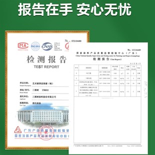 三棵树罩面漆透明水性光油墙面防水清漆乳胶漆罩光剂保护漆室内墙