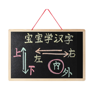 小黑板木质迷你磁性可擦白板创意家用教学儿童粉笔字写字画板 挂式