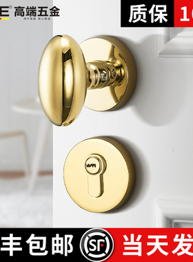 KPE门锁室内简约磁吸静音双开门把手卧房金色分体鸭蛋实木门锁具
