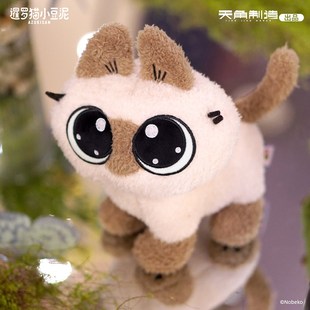 天闻角川泰国猫小豆泥之靠近泥毛绒公仔可爱猫咪玩偶抱枕生日礼物