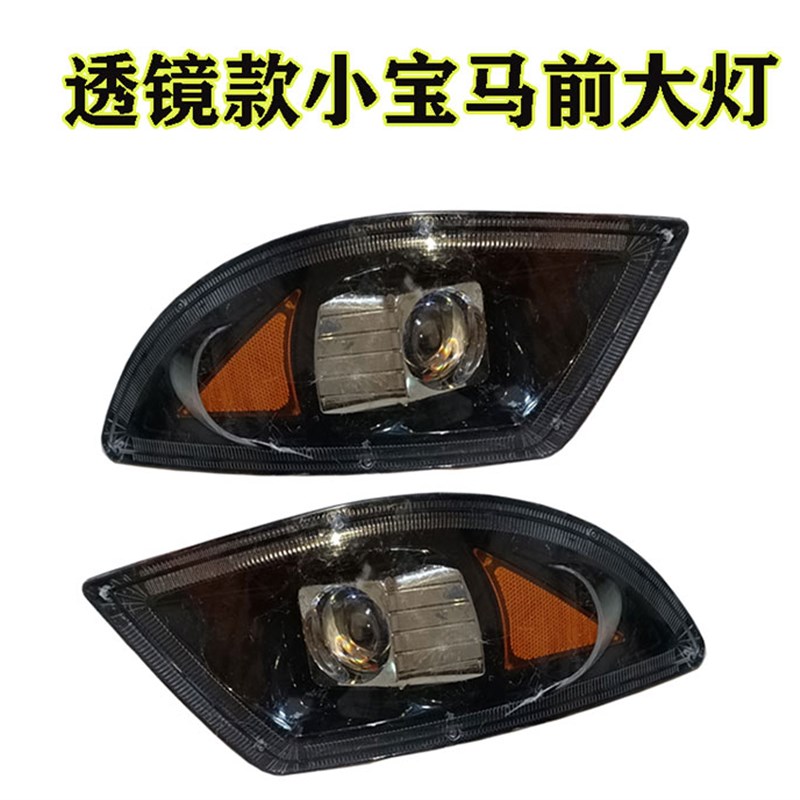 电动三四轮车前大灯恒阔金博大灯尾灯转向灯全封闭代步车LED大灯