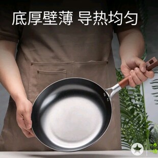 华邦雨田家达美铸铁锅平底无涂层高纯度铸铁煎锅28cm
