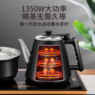 家用一体电磁炉功夫煮茶壶茶盘烧水壶客厅 全自动上水冲泡茶具套装