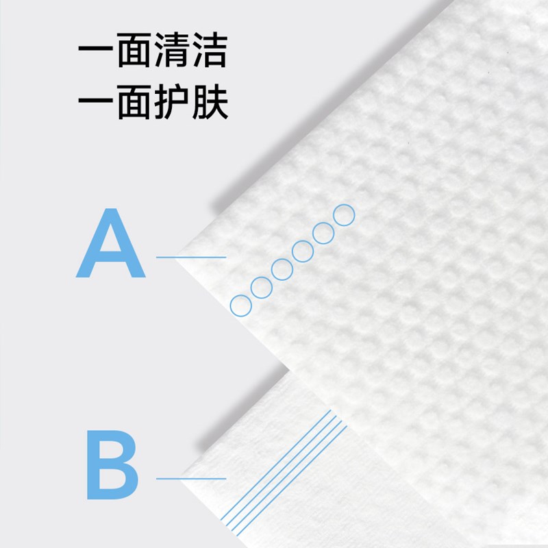 棉上洗脸巾一次性便携小包旅行装洁面巾加大加厚抽取式洗面巾