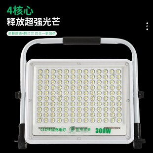 亚明LED充电灯移动便携工地应急户外防水露营超亮强光照明投光灯