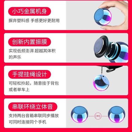 超小蓝牙音箱可插卡迷你小钢炮大音量低音炮音响便携插卡家用户外