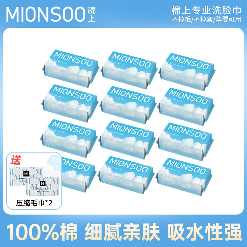 棉上全棉洗脸巾一次性珍珠纹洁面毛巾棉柔巾不易掉毛母婴可用