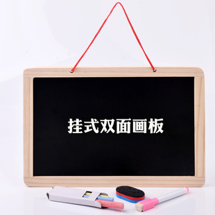 家用教学创意画板 实木儿童磁性写字板可擦白板粉笔字小黑板挂式