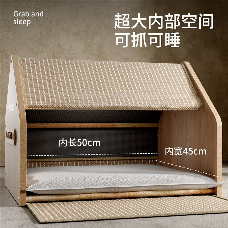 POPO猫窝四季通用封闭式剑麻安全感猫抓板猫咪房子别墅猫屋猫帐篷,宠物/宠物食品及用品,猫窝/屋/帐篷/沙发,淘宝优惠券,粉丝福利购,淘宝优惠卷