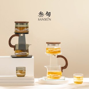 无争磁吸自动懒人泡茶神器家用功夫茶具轻奢玻璃泡茶壶 三旬