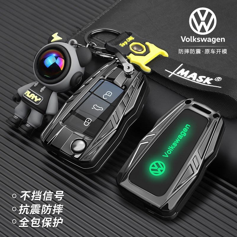 2024款大众速腾钥匙套宝来迈腾CC探岳POLO帕萨特朗逸探歌汽车壳扣