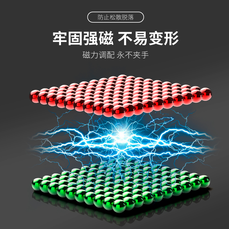 巴克磁力球1000颗便宜磁铁珠棒吸铁石益智八克岁豆拼装玩具14