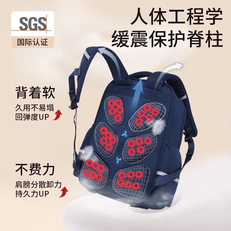 瑞牌书包男小学生一二三到六年级男孩女孩护脊减负女生儿童背包
