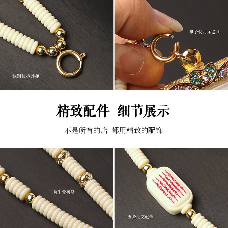 泰国佛牌链子吊坠绳男女白色隔片五条经文仿牛骨钛钢快拆吊绳