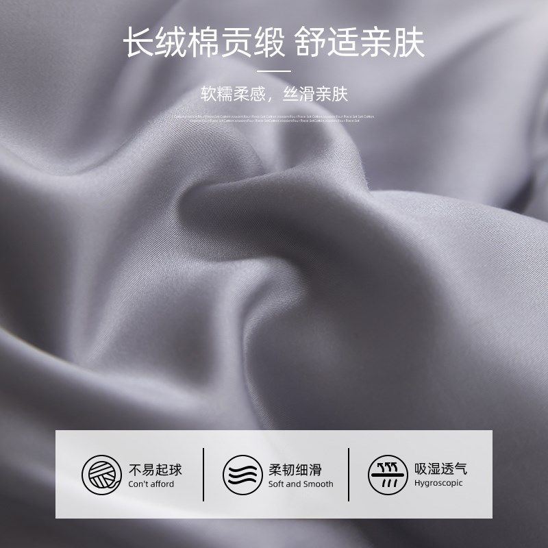 长绒棉被套单件200x230单独被罩220x240全棉纯棉四件套a类母婴级