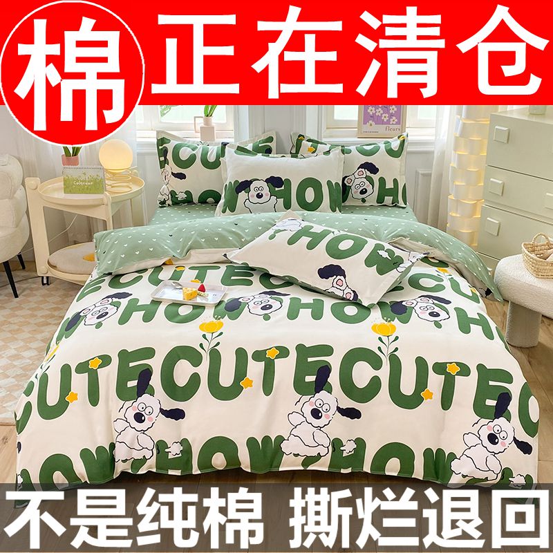 100被套单件150x200x230家用双人全棉床单被罩磨毛1.5米单人2