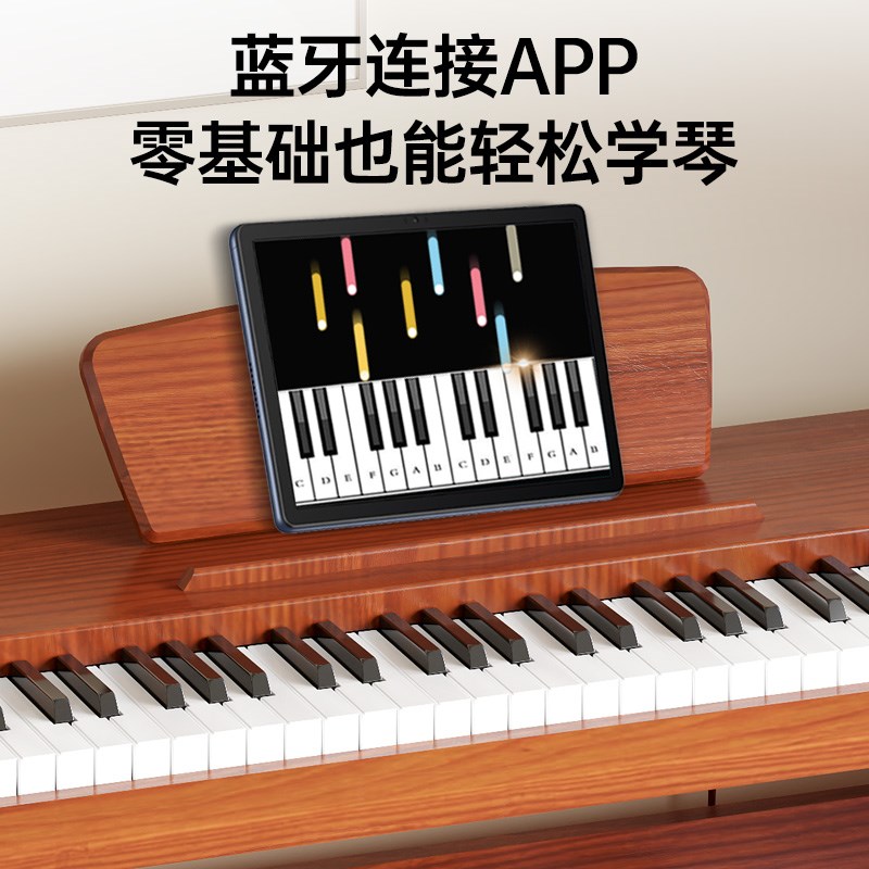 贝多辰88重锤键电钢琴立式教学家用成人儿童幼师初学电子钢琴