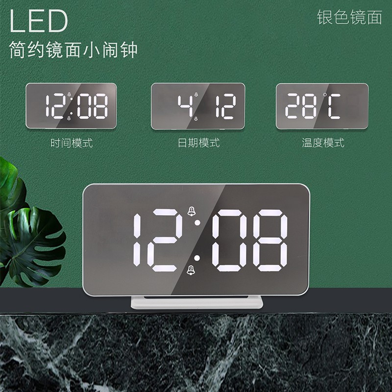 创意LED超薄大屏数字电子闹钟化妆镜时钟USB插电光感学生床头闹表