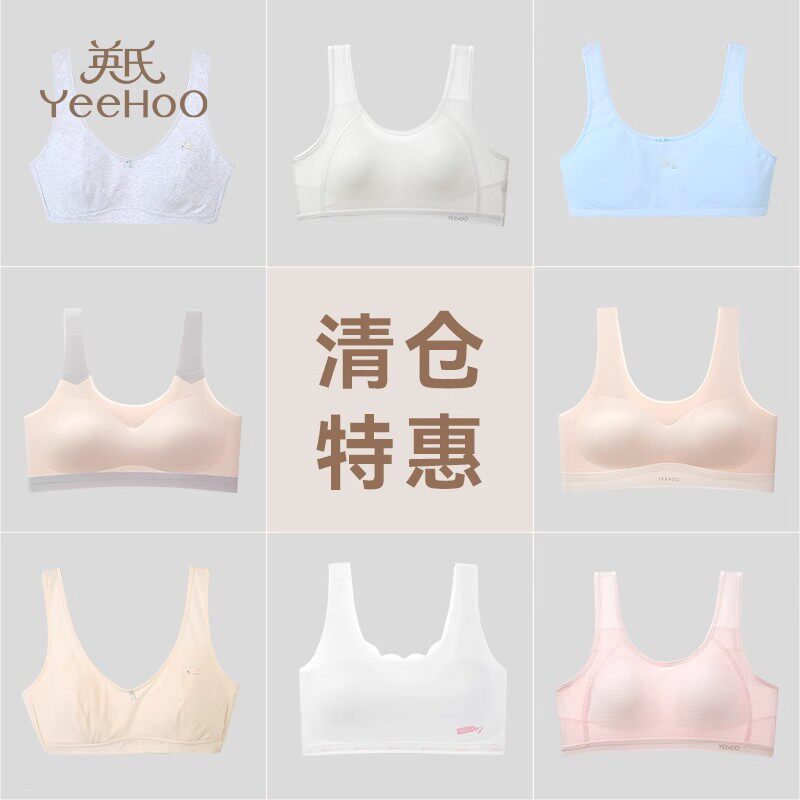 ��ɫW2201W 140/70A Ӣ��һ�׶�Ůͯ�ļ���˿���� 65Ԫ