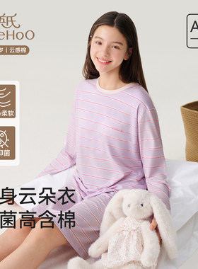 英氏女生纯棉睡衣秋冬家居服睡裙