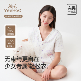 薄款 2026新款 家居服女士抑菌可外穿短袖 套装 短裤 英氏少女睡衣夏季