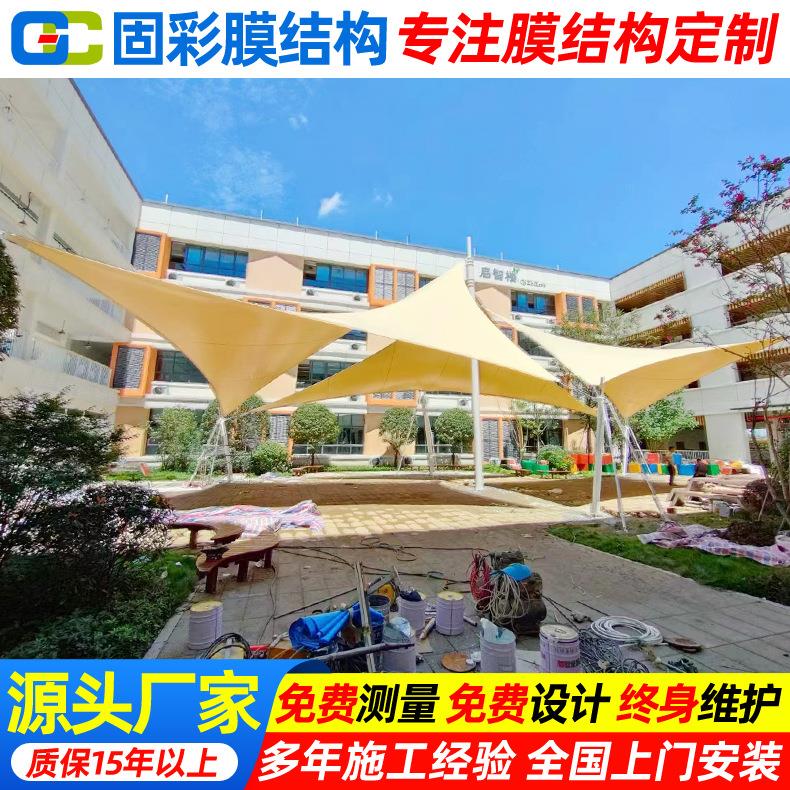 安装城市广场夜晚灯光膜结构建筑景区沙滩张拉膜景观棚遮阳雨蓬