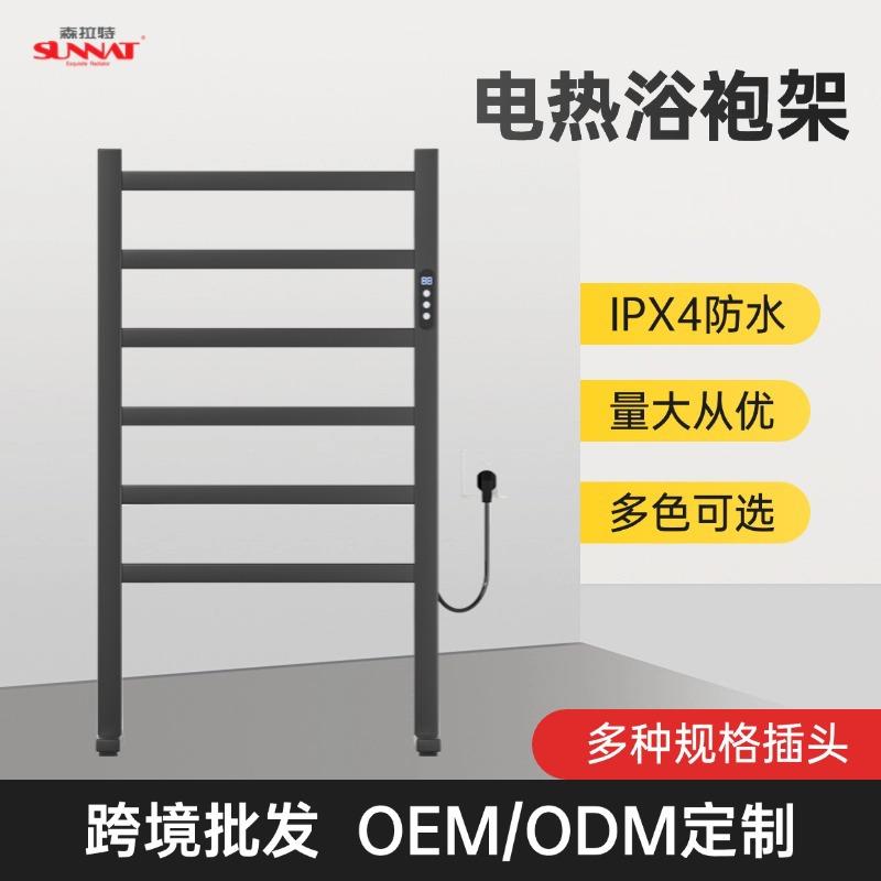 SLT-D09不锈钢电热毛巾架智能温控置物架卫生间毛巾杆跨境