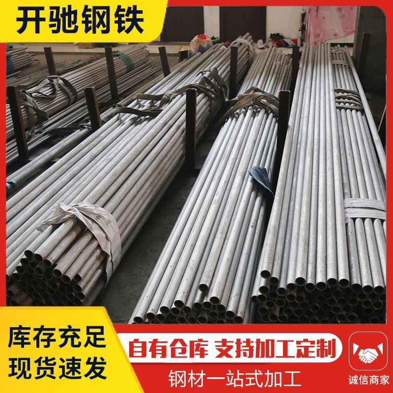 厂家现货供应304316不锈钢无缝钢管激光切割定尺内外抛光