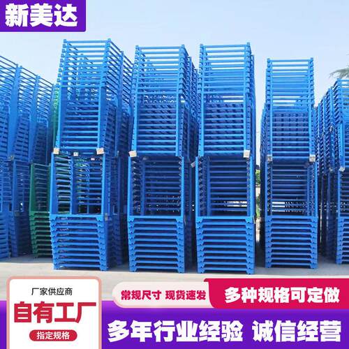 巧固架可堆垛-4层空间利用冷库立体储藏金属正置巧固架堆垛架