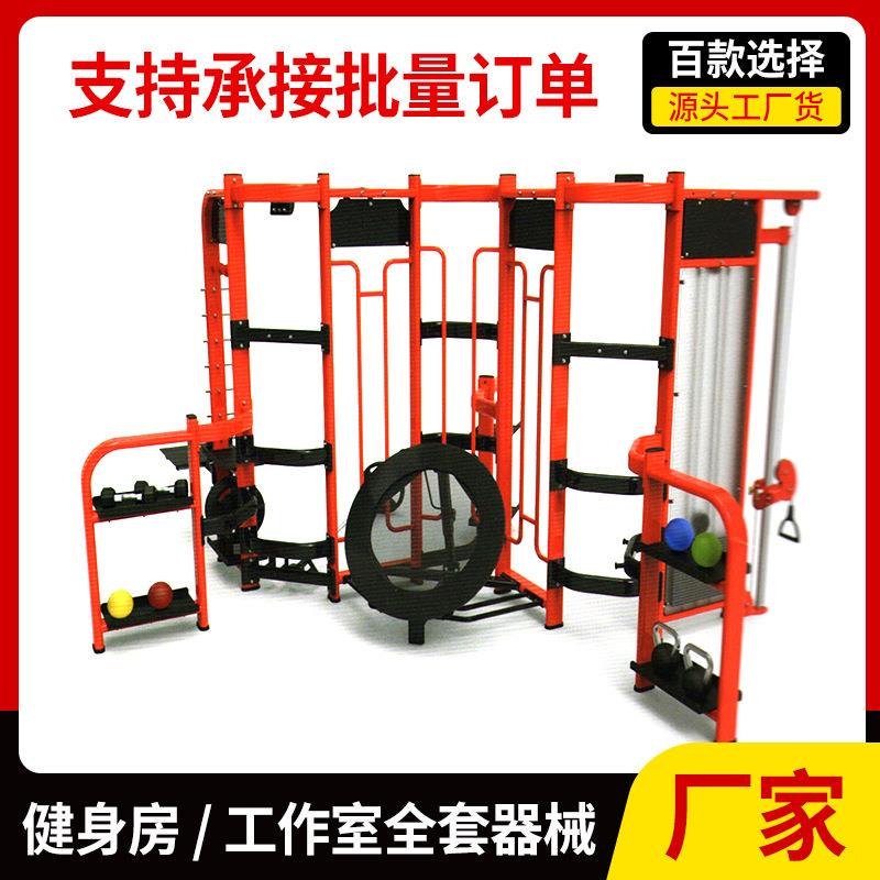 健身房工作室商用360综合训练器四门六门八门多功能训练架健身器