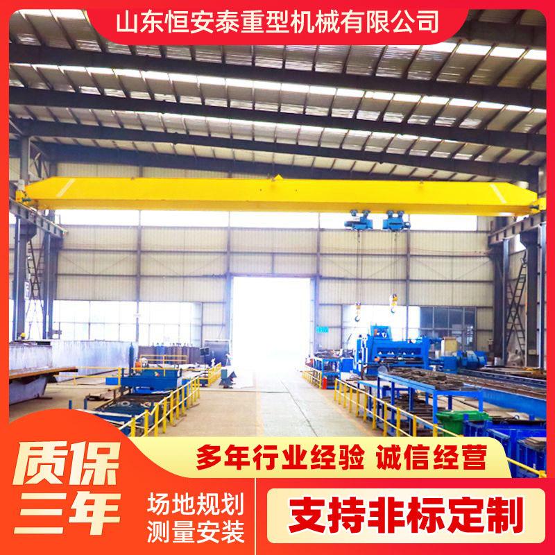 10吨电动单梁桥式起重机LD型9米小型悬挂航车室内遥控单梁行吊