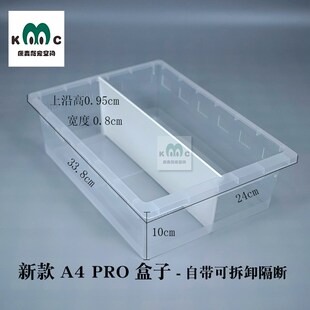 pvc高密度加厚爬宠a4抽屉柜豹纹肥尾守宫带隔断饲养盒瓦楞纸垫材