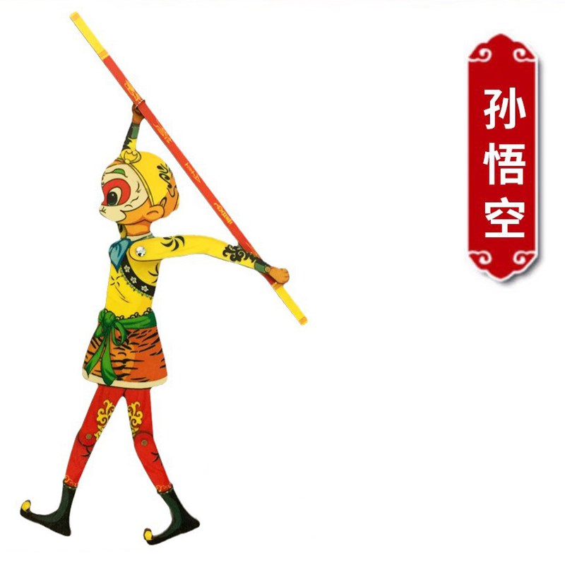 木质皮影玩具diy西安动感人偶孙悟空西游记西安旅游纪念礼物礼品