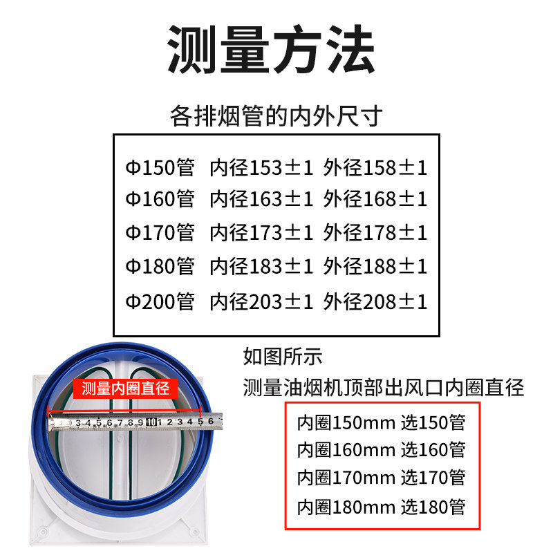 樱花抽油烟机排烟管厨房排气管道配件大全吸油机排风管铝箔伸缩圈