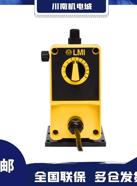 米顿罗电磁计量泵LMI系列P026/P036/P046/P056/P066/P086TI加药泵