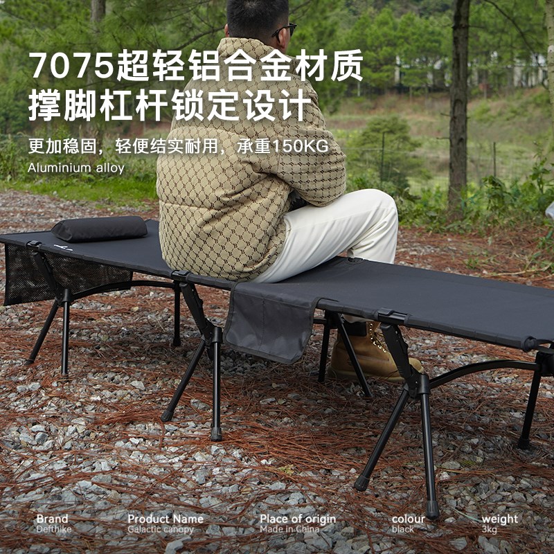 迪飞客行军床超轻量化户外离地床露营便携式铝合金单人折叠床野营