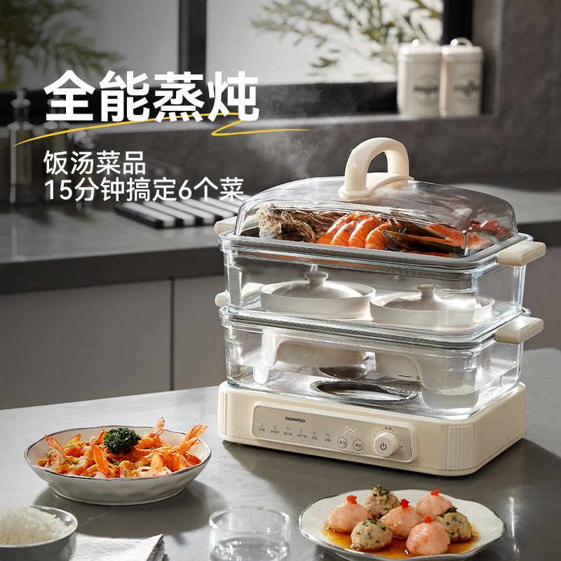 大宇玻璃电蒸锅家用多功能预约三层蒸煮炖一体不锈钢蒸汽箱大容量