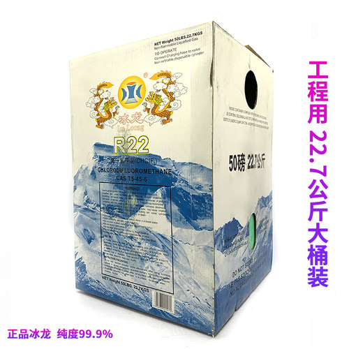 r22制冷液雪种家用空调氟利昂空调制冷剂410药水冷媒加氟工具套装