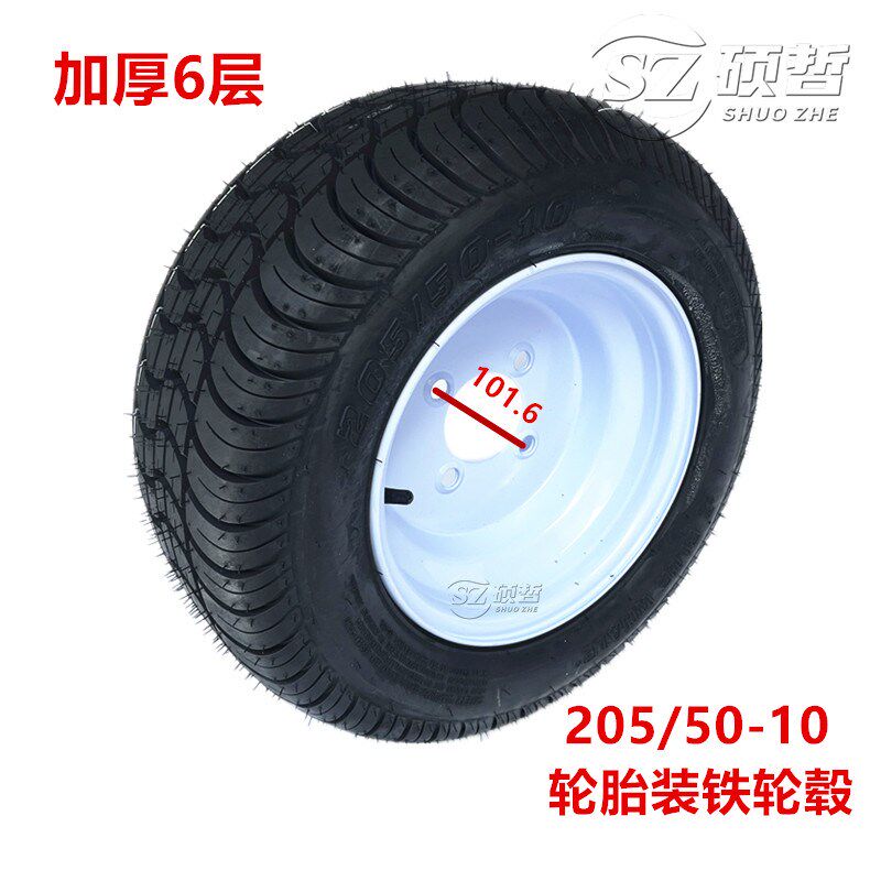巡逻车执法车光观车摩托车18X8.50-8轮胎205/50/65-10耐磨2真空胎