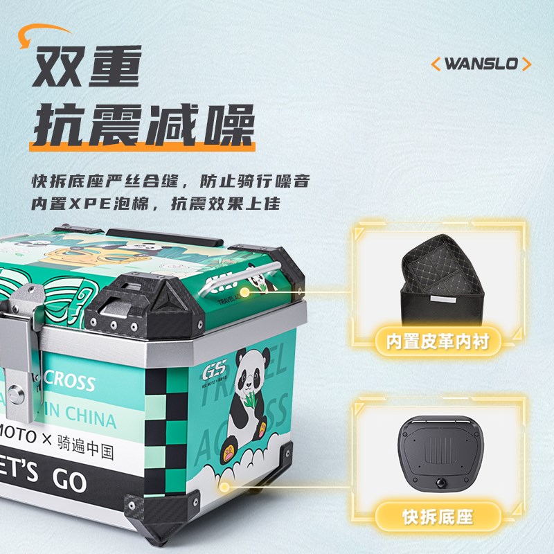 机车尾箱大容量後备箱滑板车电动车後尾箱非铝合金尾箱大号通用