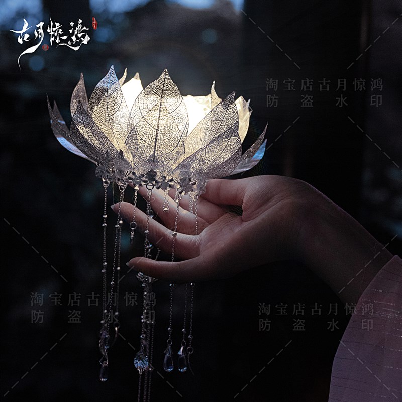 古风手持莲花灯汉服手提宫灯走秀拍照道具华裳九州佛供荷花灯LED