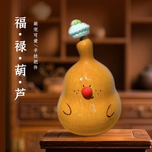 萌趣彩绘小葫芦挂件天然文玩手捻把件绕指柔福禄包挂汽车装饰摆件