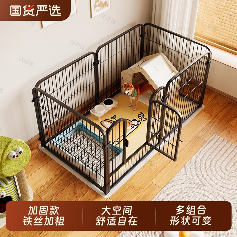 狗狗围栏室内宠物狗笼子泰迪柯基柴犬隔离笼室内大空间门护栏栅栏